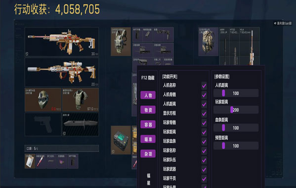 潮汐宝盒259build408